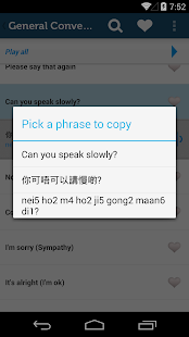 Learn Cantonese Phrasebook Pro(圖4)-速報App