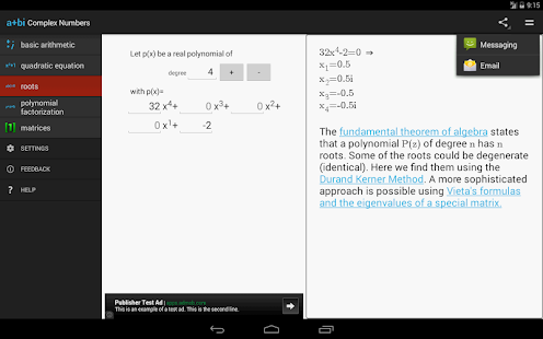 Complex Numbers Calculator Screenshots 0