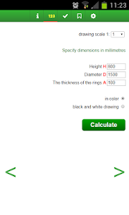 Calculation of concrete rings(圖2)-速報App