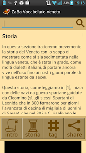 ZaBa Vocabolario Veneto Screenshots 6