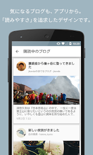 はてなブログ(圖5)-速報App