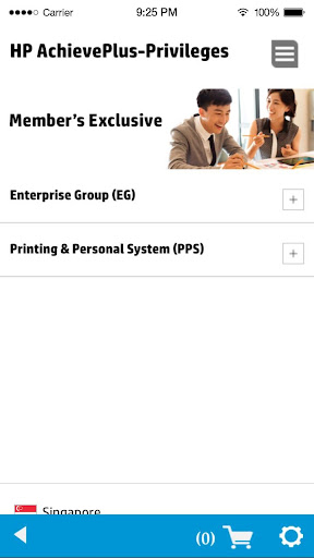 【免費商業App】HP AchievePlus - Privileges-APP點子