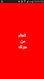 الأخبار العربية والدولية ‎
