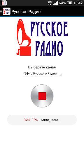 Russkoe Radio Ukraine