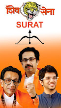Shiv Sena Surat APK