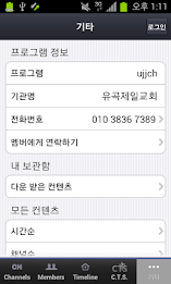 유곡제일교회 poster 2