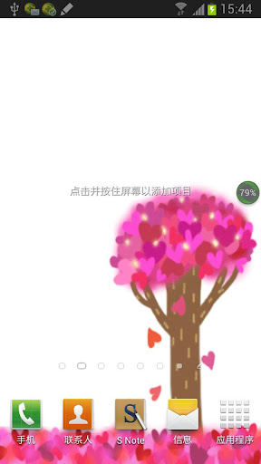 lovetree