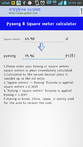 Pyeong Square meter