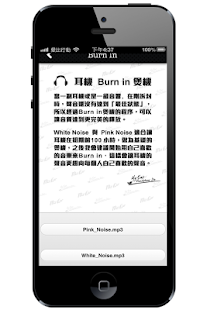 Download My Ear  耳機專門店 APK for Android