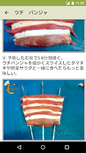 ウズベク料理(圖6)-速報App