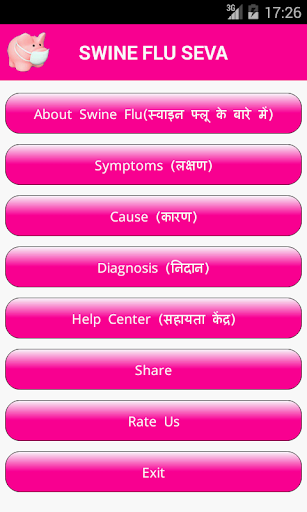 SWINE FLU SEVA