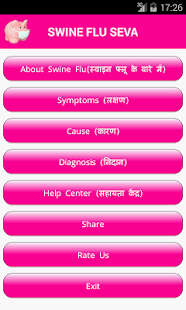 SWINE FLU SEVA Screenshots 0