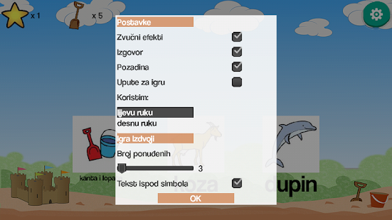 ICT-AAC Matematička igraonica(圖4)-速報App