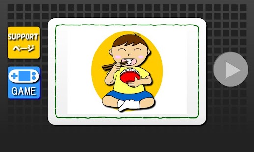 Free hiragana_tango1 APK