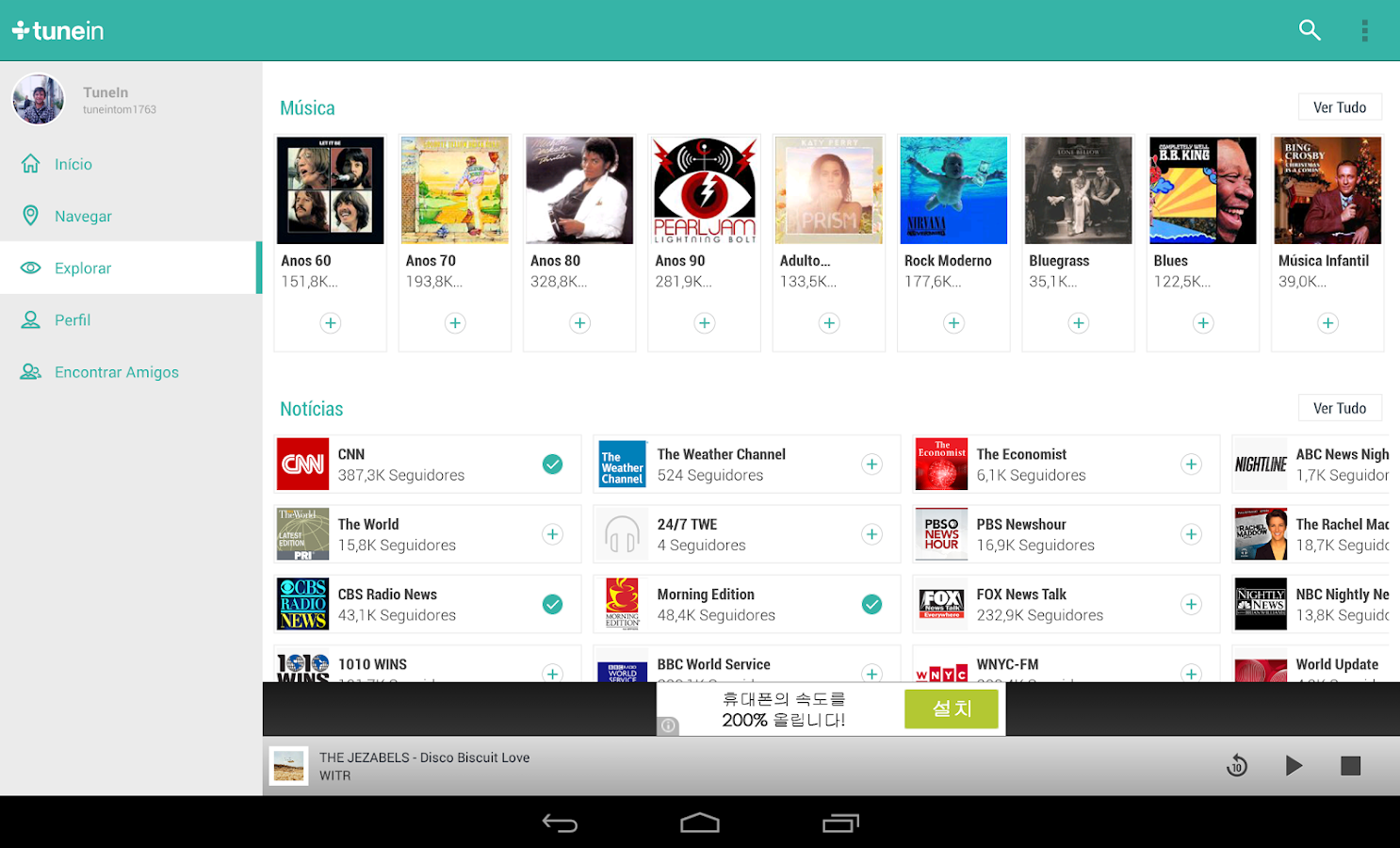 TuneIn Radio - screenshot