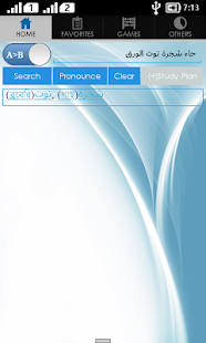 Bangla Arabic Dictionary(圖2)-速報App
