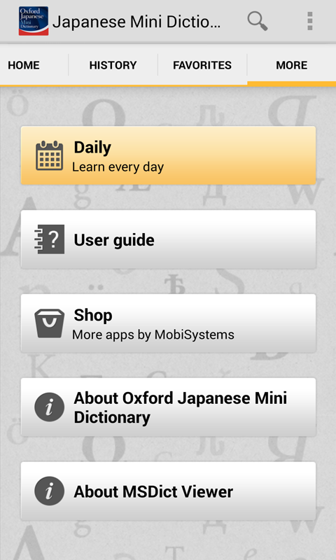 Android application Oxford Japanese Mini Dictionar screenshort