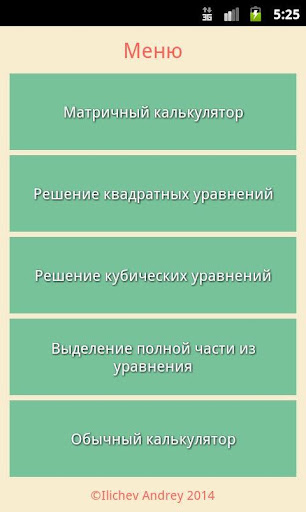 Download Fazilet Takvimi for Android by Xiabili Xiahilil - Appszoom