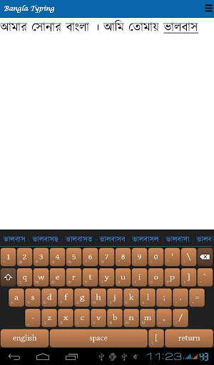 免費下載工具APP|Parboti Bangla Keyboard app開箱文|APP開箱王