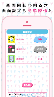 Cute Dog Battery-Free(圖5)-速報App