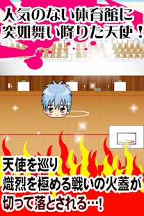 Download 黒子の育成キット☆面白い暇つぶしゲーム★ APK for Android