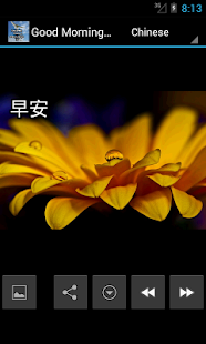 Free Download Good Morning Images M. Lang. 2 APK