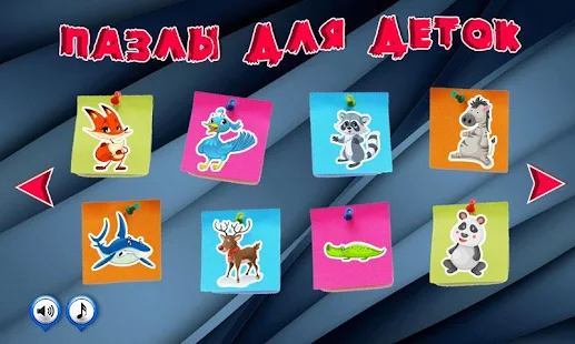 Паззлы для детей с Животными(圖7)-速報App