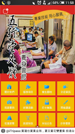 Hualien massage poster 1