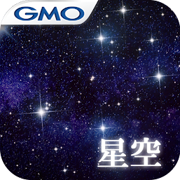 Download きせかえ壁紙 星空 For Pc