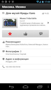 Lastest Афиша-Мир APK