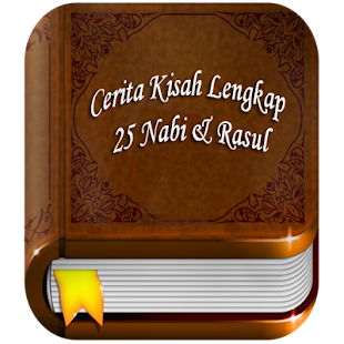   Kisah 25 Nabi & Rasul LENGKAP- screenshot thumbnail   