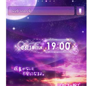 [10000ダウンロード済み√] ポエム 壁紙 615370-ポエム 壁紙 無料