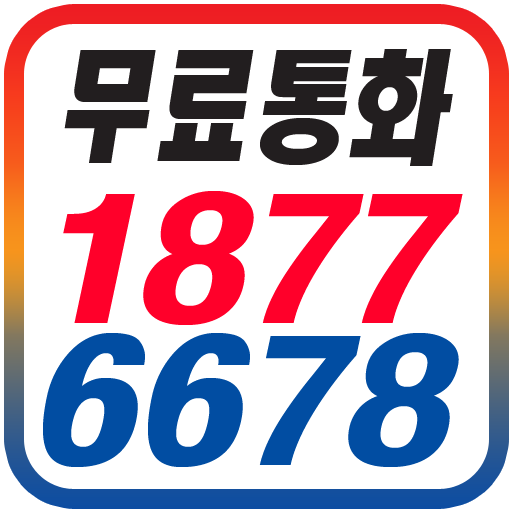 6678 무료통화 工具 App LOGO-APP開箱王