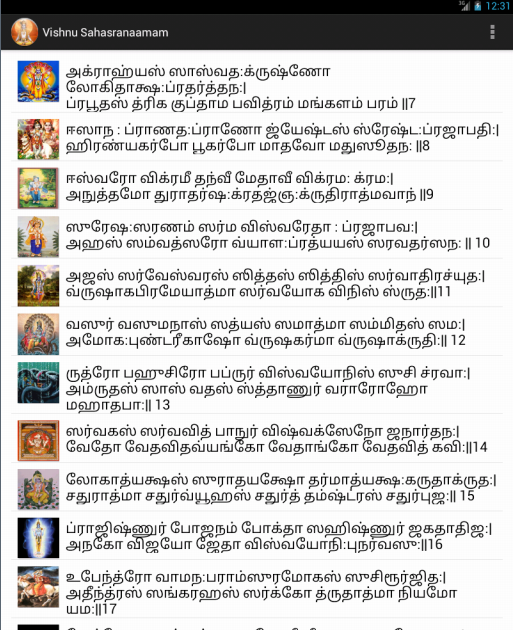 FOX NEWS INFORMATION: 7 Day Weight Loss Tips In Tamil Language