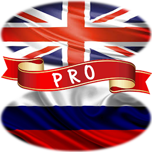 English Russian Dictionary.apk 1.0