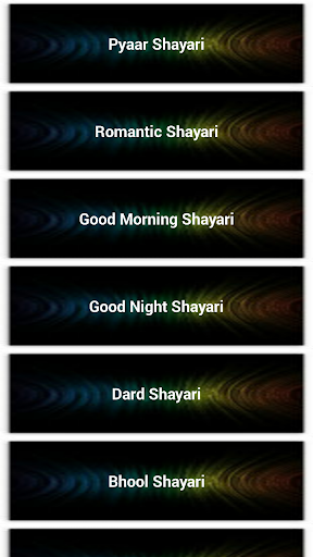 Shayari for WhatsApp
