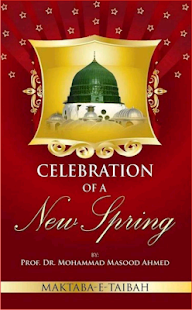 How to download Celebration of a New Spring lastet apk for android