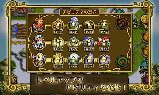 防衛RPG　剣とエルフとドワーフの王国(圖4)-速報App