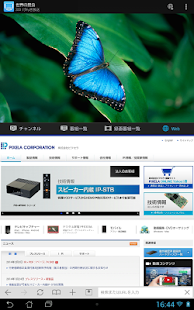 ワイヤレスTV(StationTV)(圖5)-速報App