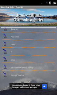 Osmanlıca Şiirler Screenshots 1