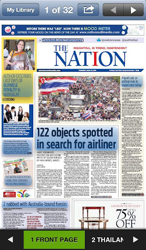 The Nation ePaper