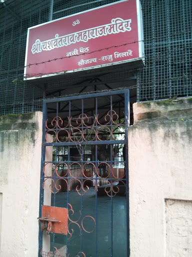 Yashwantrao Maharaj Temple