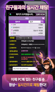 Download 위플(Wiple) APK