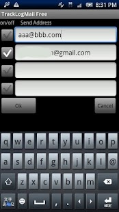 Download TrackLogMail Free APK