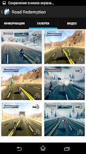 How to download Календарь Игр 1.3.5.d4b65b apk for android