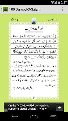 【免費書籍App】100 Durood-O-Salam-APP點子