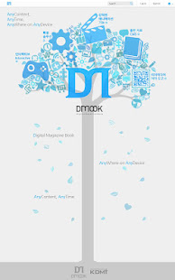 DBook Manager(圖1)-速報App