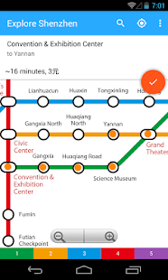 深圳地铁地图 (Explore Shenzhen)(圖2)-速報App
