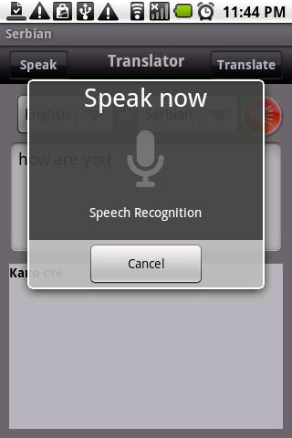 English Serbian Translator Screen 2