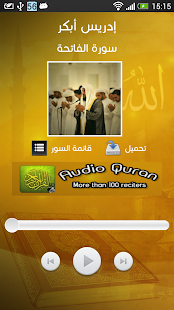 How to mod Idrees Abkar Quran MP3 lastet apk for android